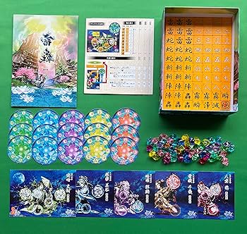 ヒロアカ 轟焦凍 ボドゲ ホードゲーム 赤ちゃん 赤ん坊 100枚